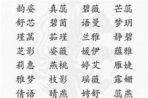 子字取名|子字的含义和寓意